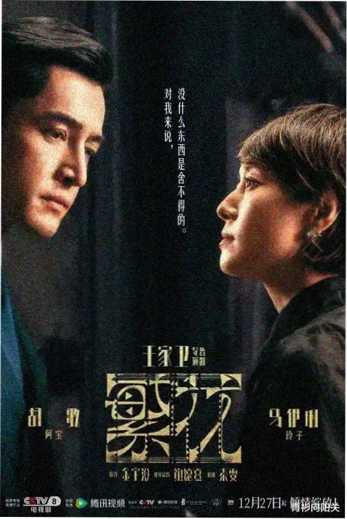 雪中悍刀行 免费的小说大全