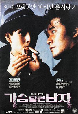 遮天 免费的小说大全