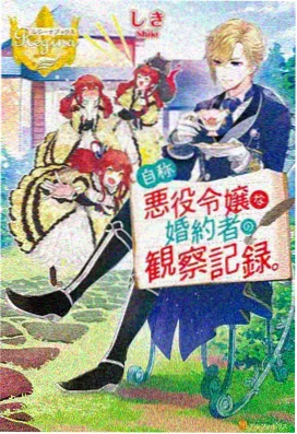 完美世界 免费的小说大全